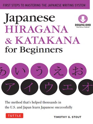 cover image of Japanese Hiragana & Katakana for Beginners